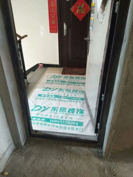 普罗旺斯