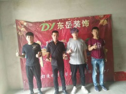 德润峰汇