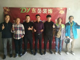 红运名郡