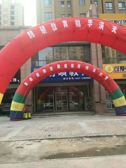 朗硕教育