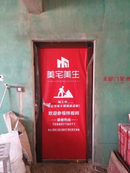 城上城